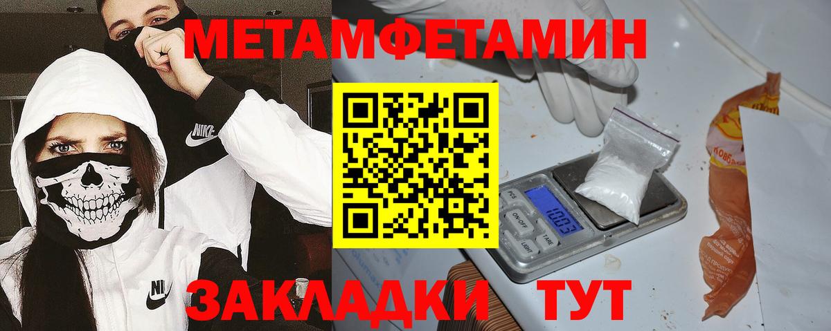 APVP Нижний Тагил