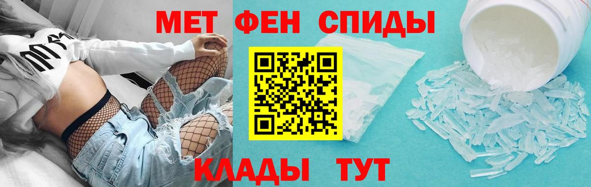 Амфетамин  Вход с VPN  Нижний Тагил  Amphetamine VHQ 
