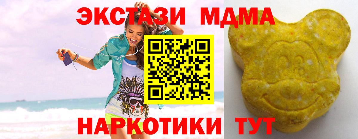 Ecstasy 99%  Вход с VPN  Ecstasy 99%  ЭКСТАЗИ  продажа наркотиков  Нижний Тагил 