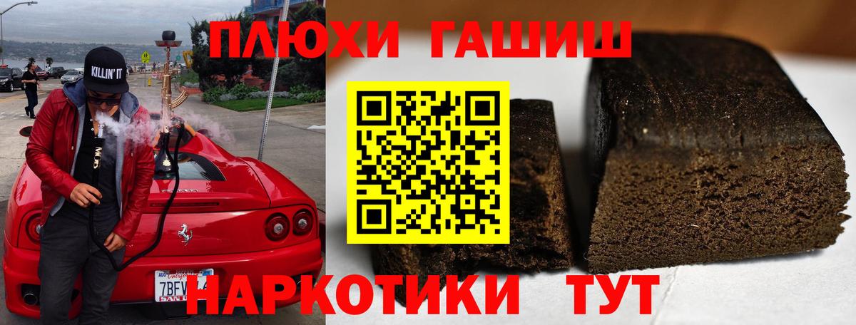 Нижний Тагил  ГАШИШ ice o lator  ГАШИШ  Вход с VPN 