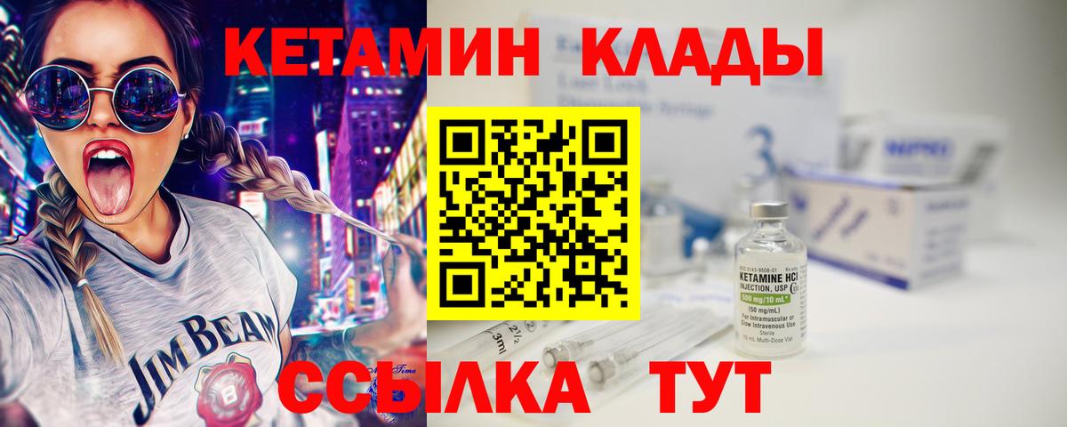 ГАШИШ  Вход с VPN  Нижний Тагил  Мефедрон  Мефедрон кристаллы  Канабис 