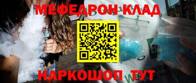 соль курить ск Бугуруслан