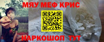 ALPHA-PVP Будённовск