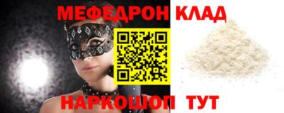 соль курить ск Бугуруслан
