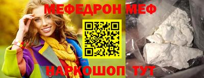 ALPHA-PVP Будённовск