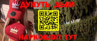 соль курить ск Бугуруслан
