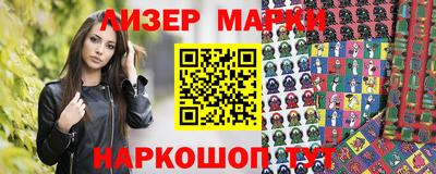 ALPHA-PVP Будённовск