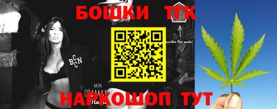 соль курить ск Бугуруслан