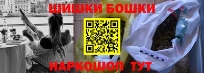 ALPHA PVP Бузулук