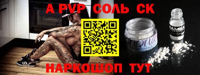 соль курить ск Бугуруслан