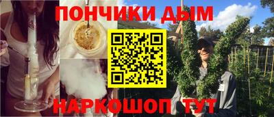 ALPHA-PVP Будённовск