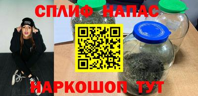 ALPHA-PVP Будённовск
