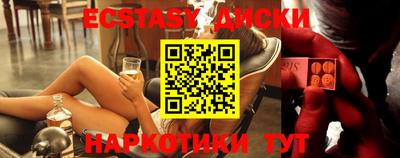 соль курить ск Бугуруслан