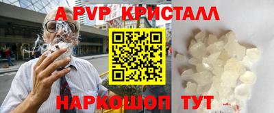 соль курить ск Бугуруслан