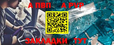 соль курить ск Бугуруслан