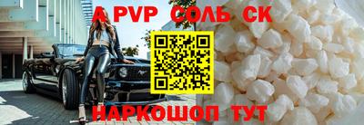 кокаин Вязники