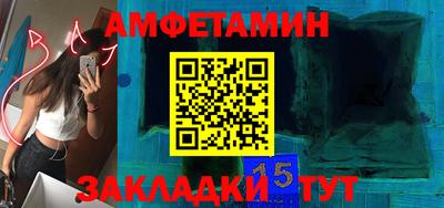 соль курить ск Бугуруслан