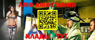 ALPHA-PVP Будённовск