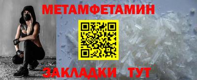 ALPHA PVP Бузулук