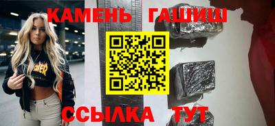 соль курить ск Бугуруслан