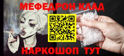 соль курить ск Бугуруслан