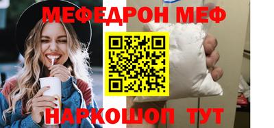 ALPHA-PVP Будённовск