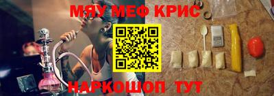 соль курить ск Бугуруслан