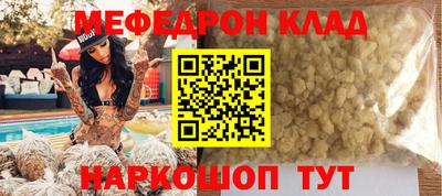 соль курить ск Бугуруслан