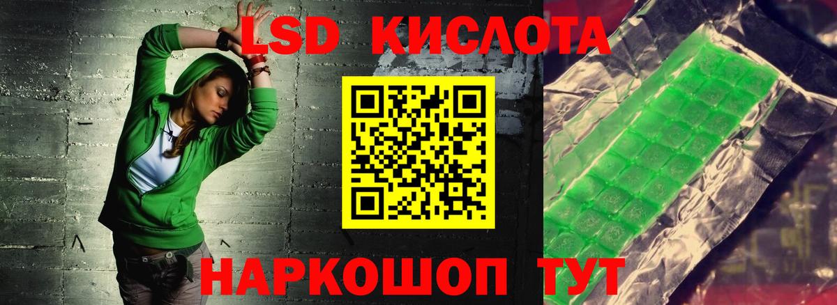Лсд 25 экстази ecstasy Нижний Тагил
