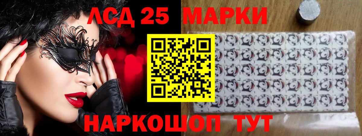 Нижний Тагил  LSD-25 экстази кислота  OMG ТОР  ЛСД экстази кислота  Вход с VPN 