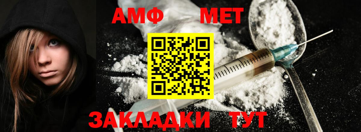 Первитин винт  Первитин винт  Вход с VPN  Нижний Тагил 