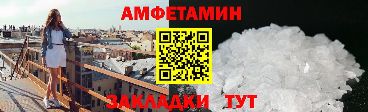 Первитин витя Нижний Тагил